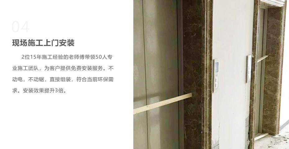 優(yōu)勢(shì)4